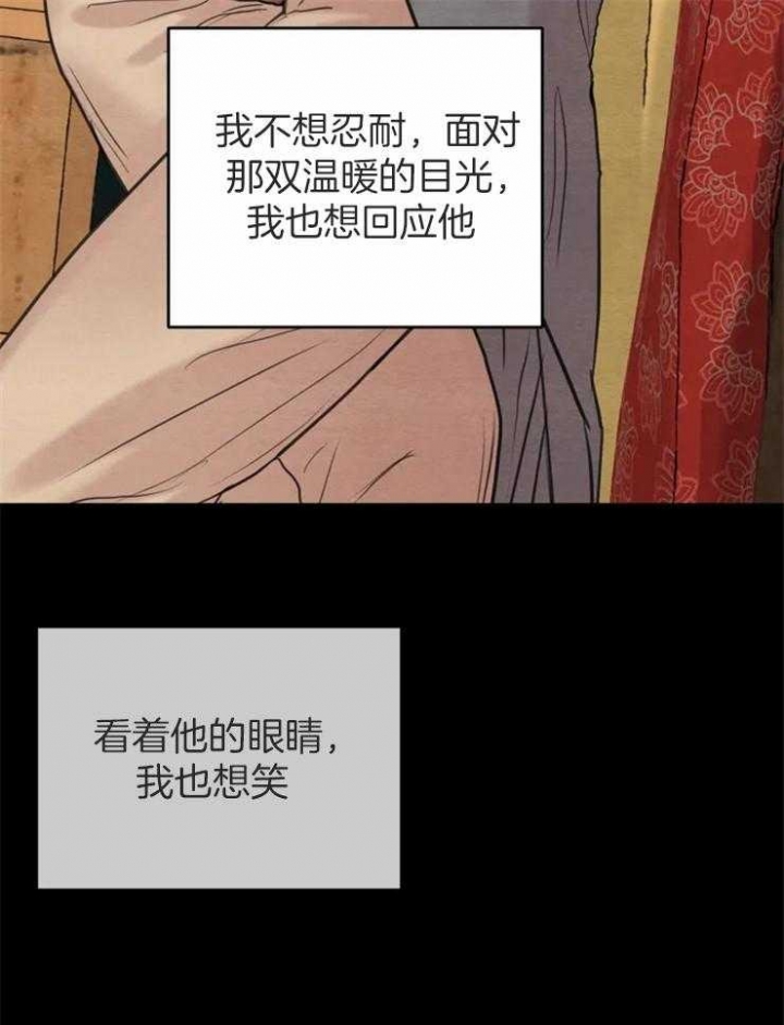 第170话7