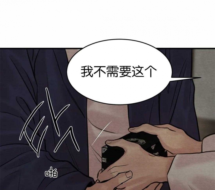 第175话9