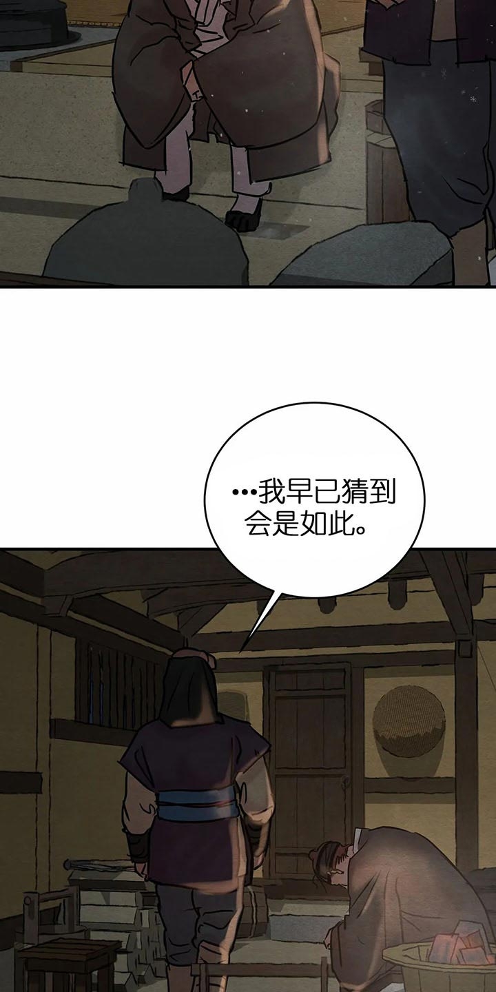 第114话1