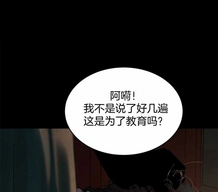 第179话6