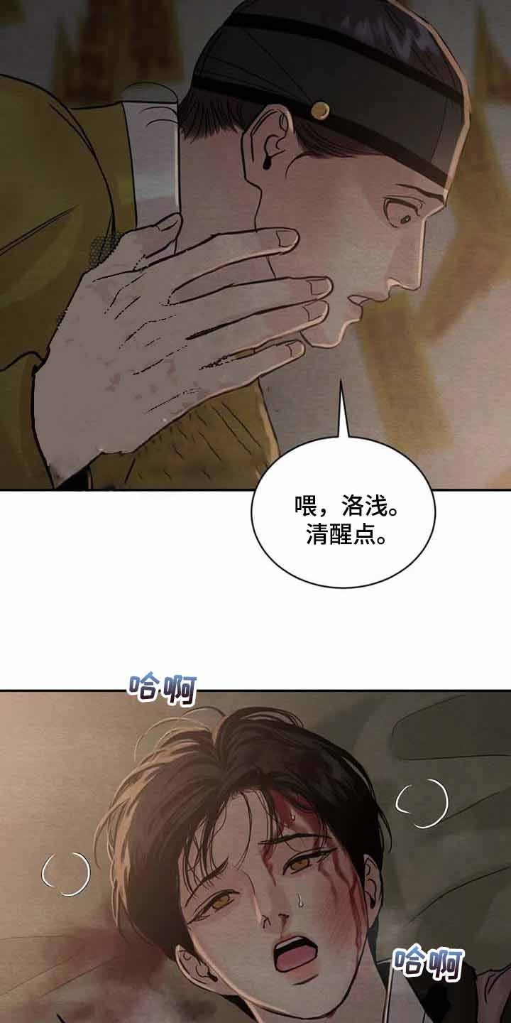 第204话5