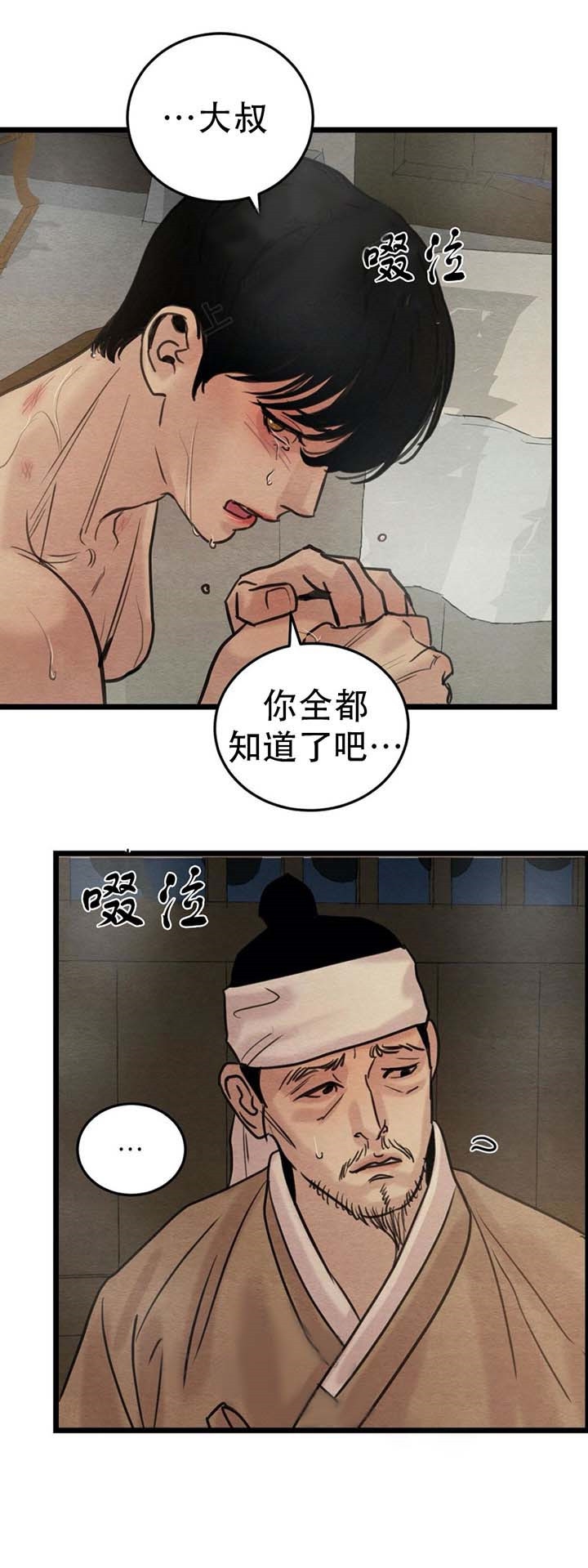 第34话7