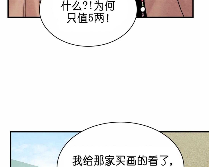 第131话4