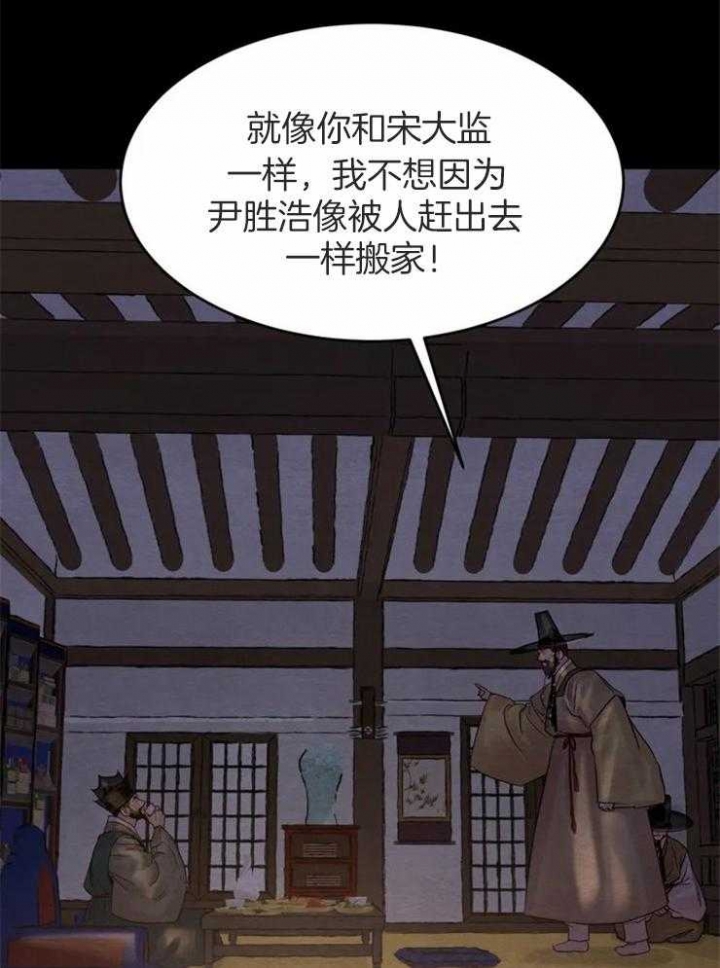 第171话2