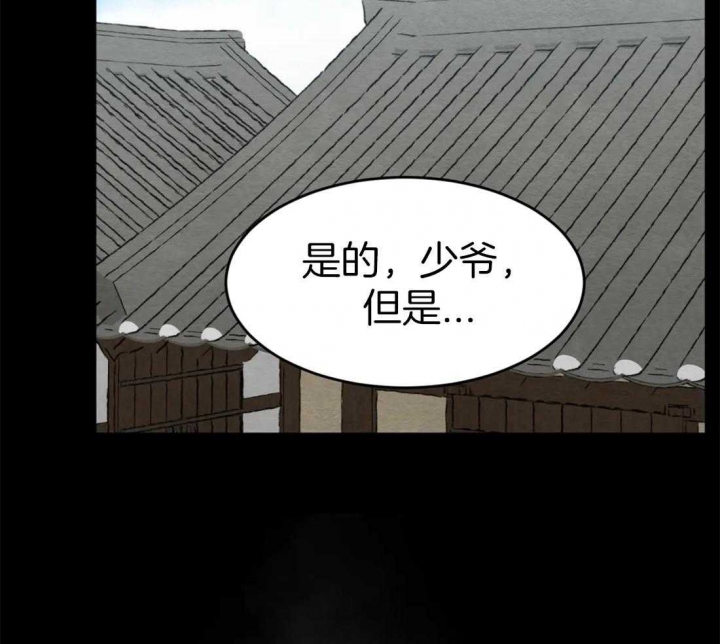 第160话6