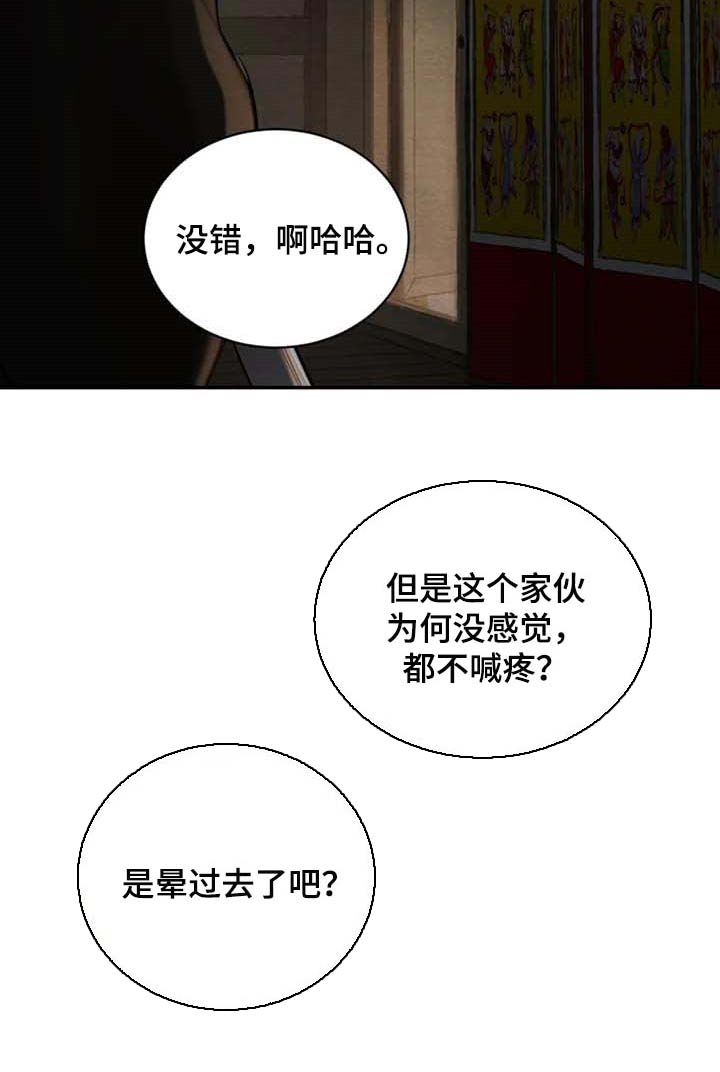 第208话5