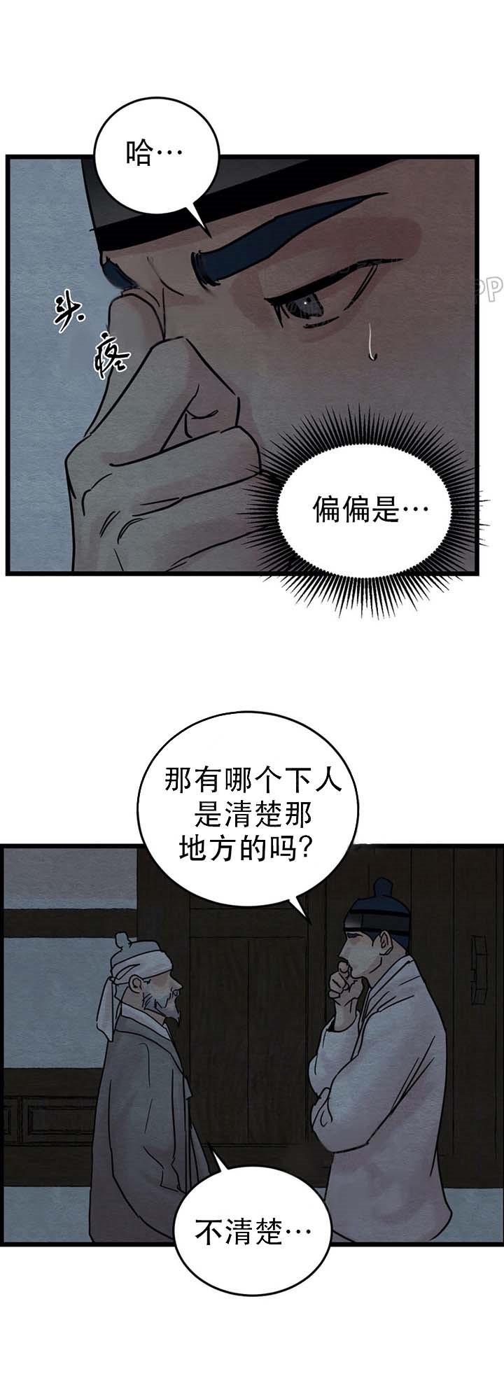 第37话1