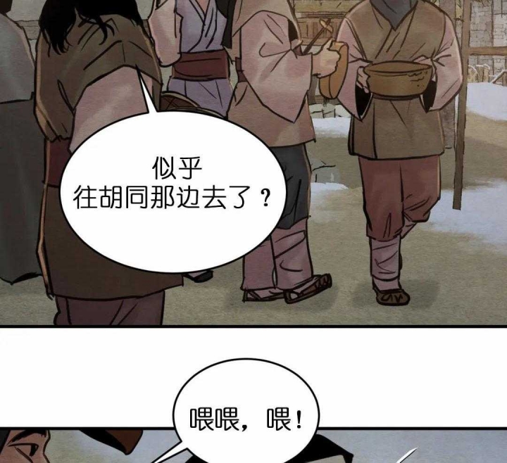 第158话6