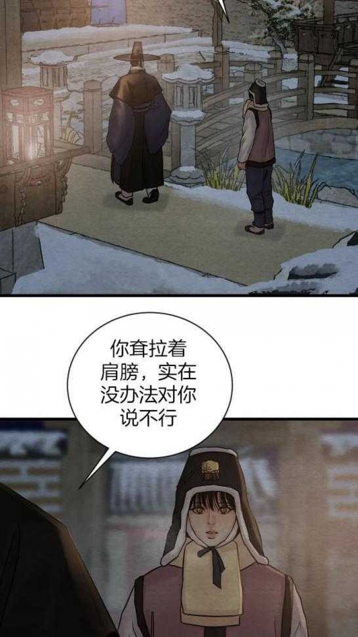 第194话9