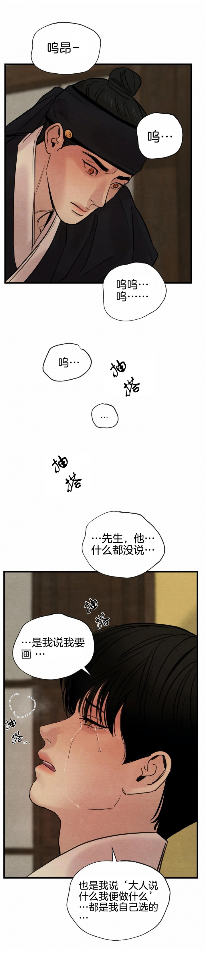 第63话0