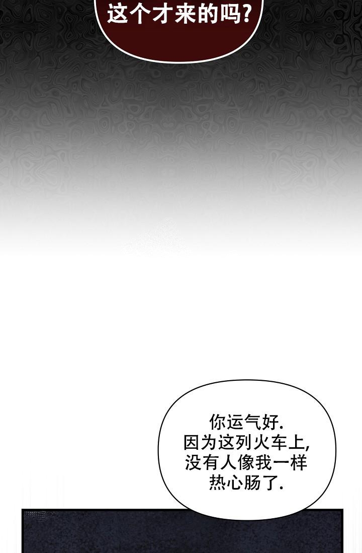 第40话3