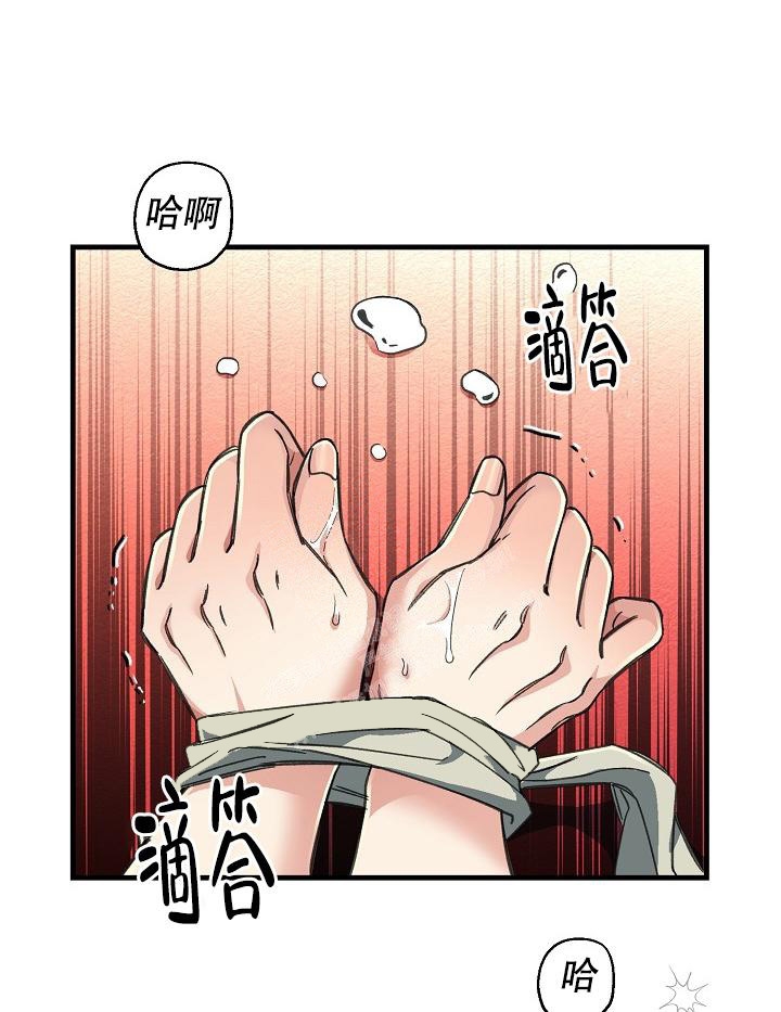 第25话3