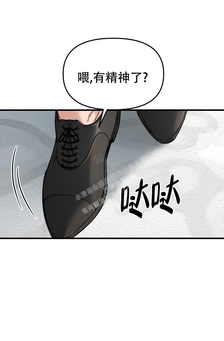 第58话8