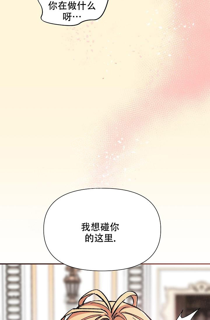 第75话5