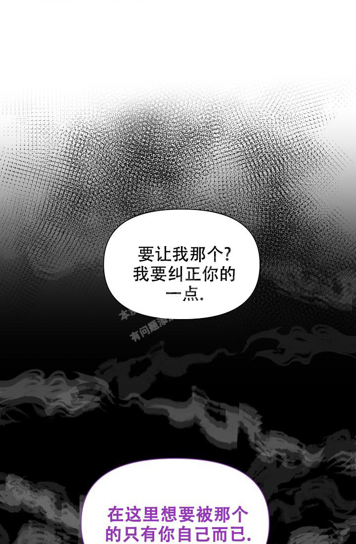 第67话5