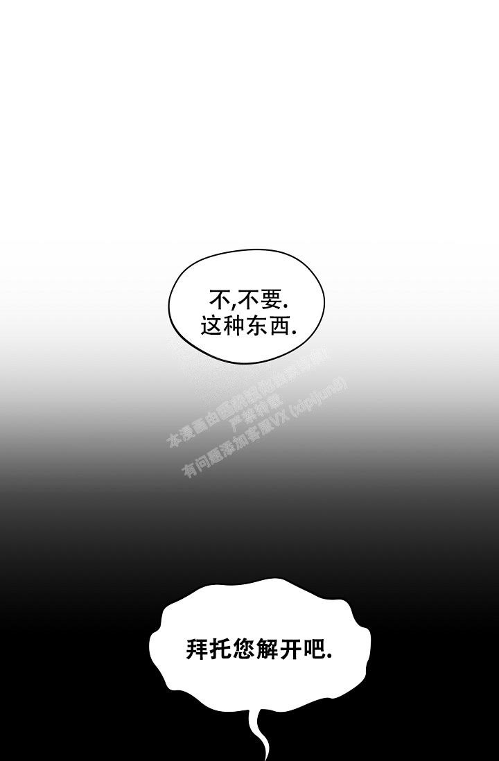 第68话5