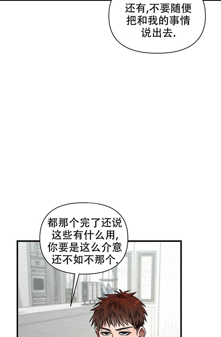 第58话3