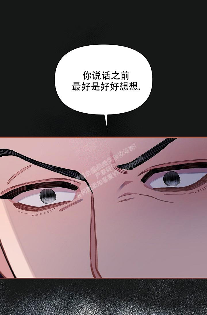 第71话2