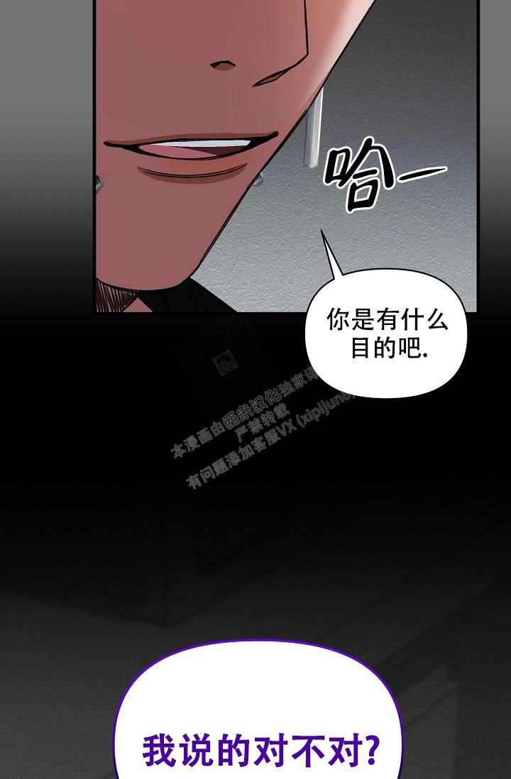 第57话4