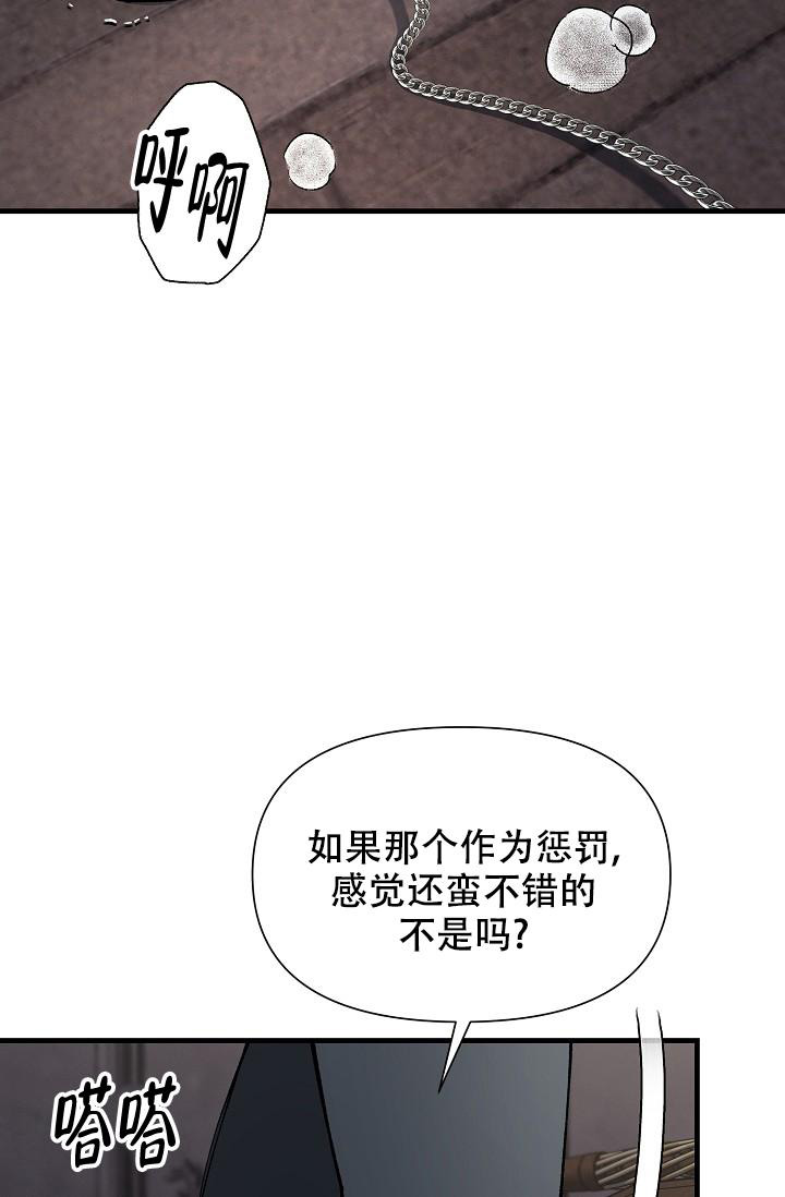 第67话8