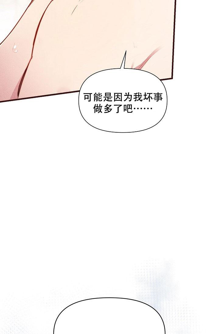 第85话3