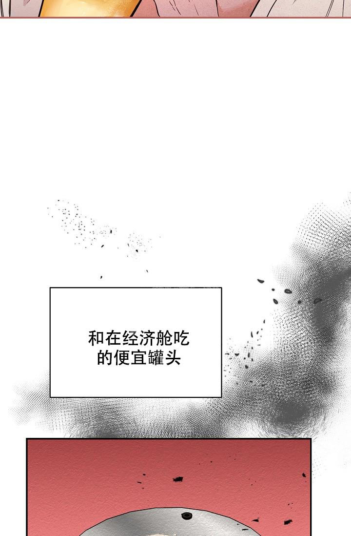 第84话3