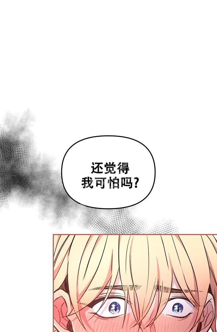 第84话4