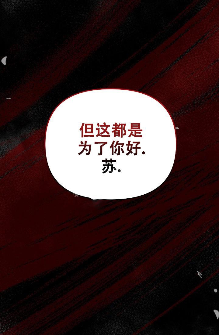 第54话3