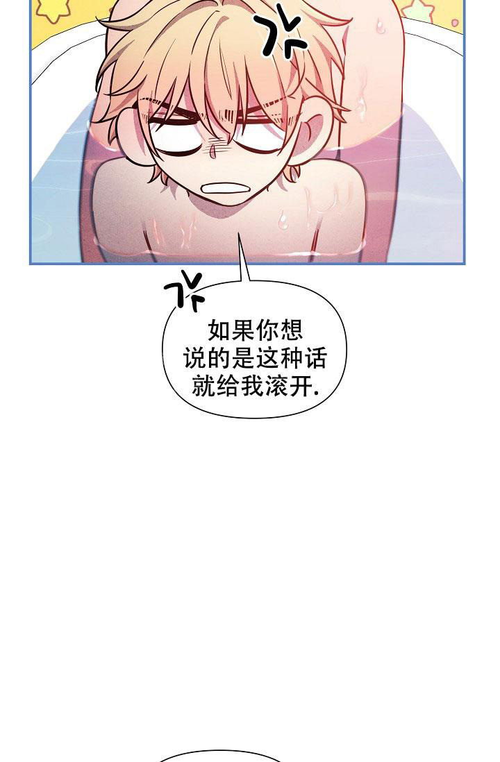 第85话7