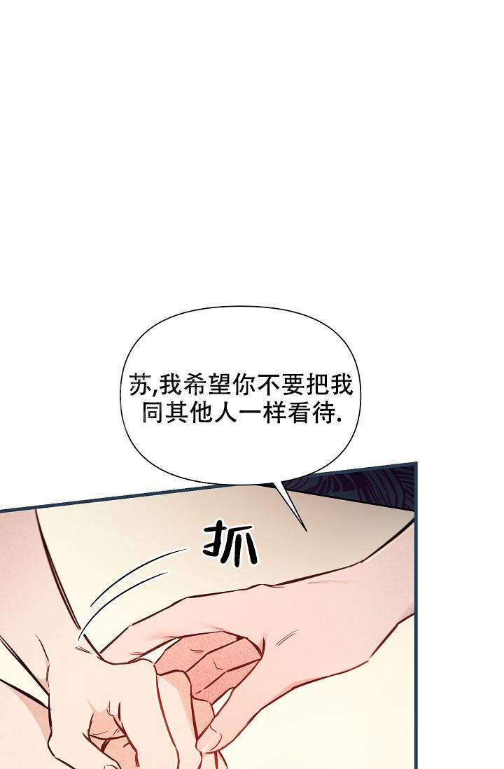 第87话7