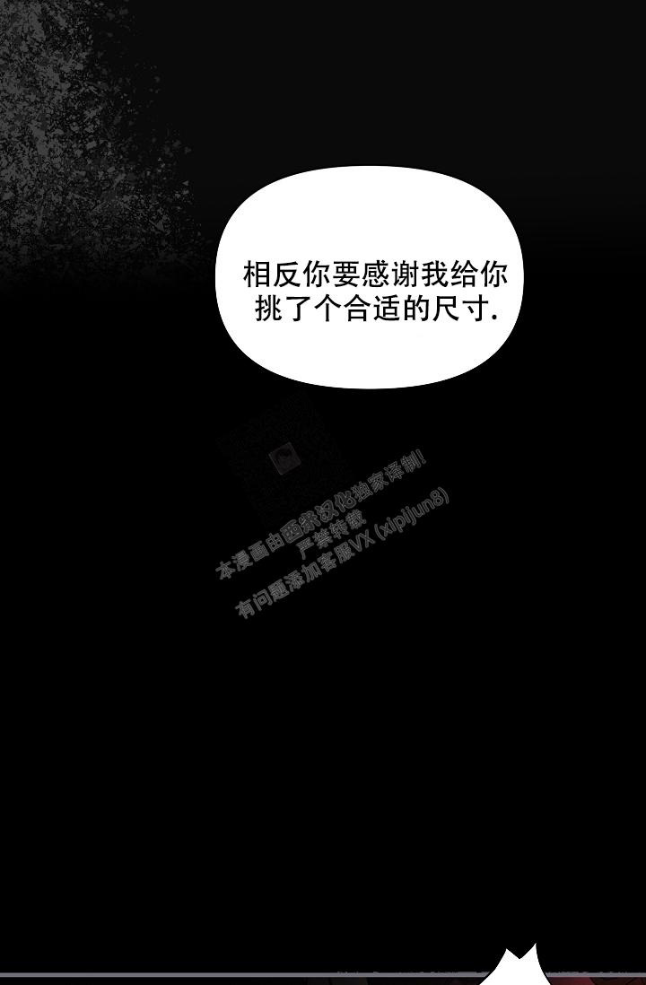 第69话2