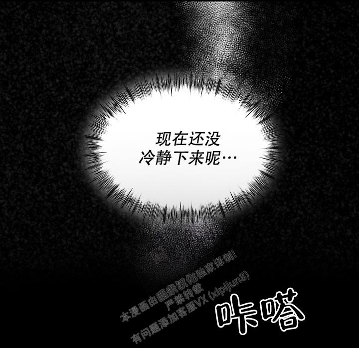 第75话9