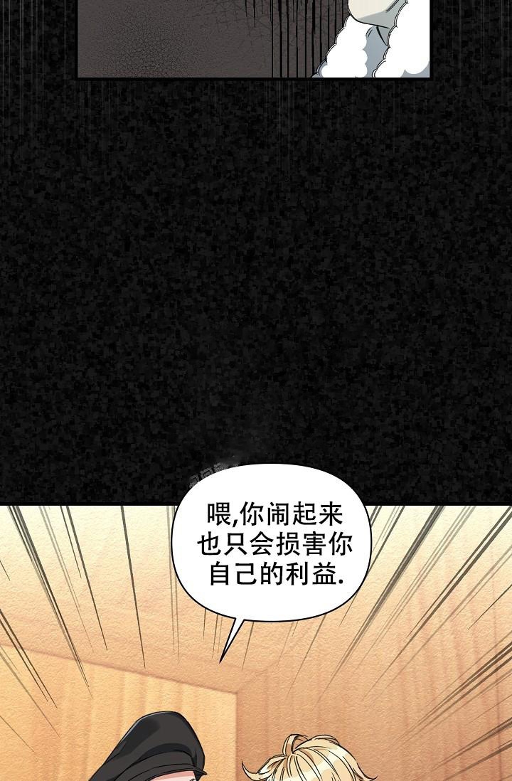 第53话8