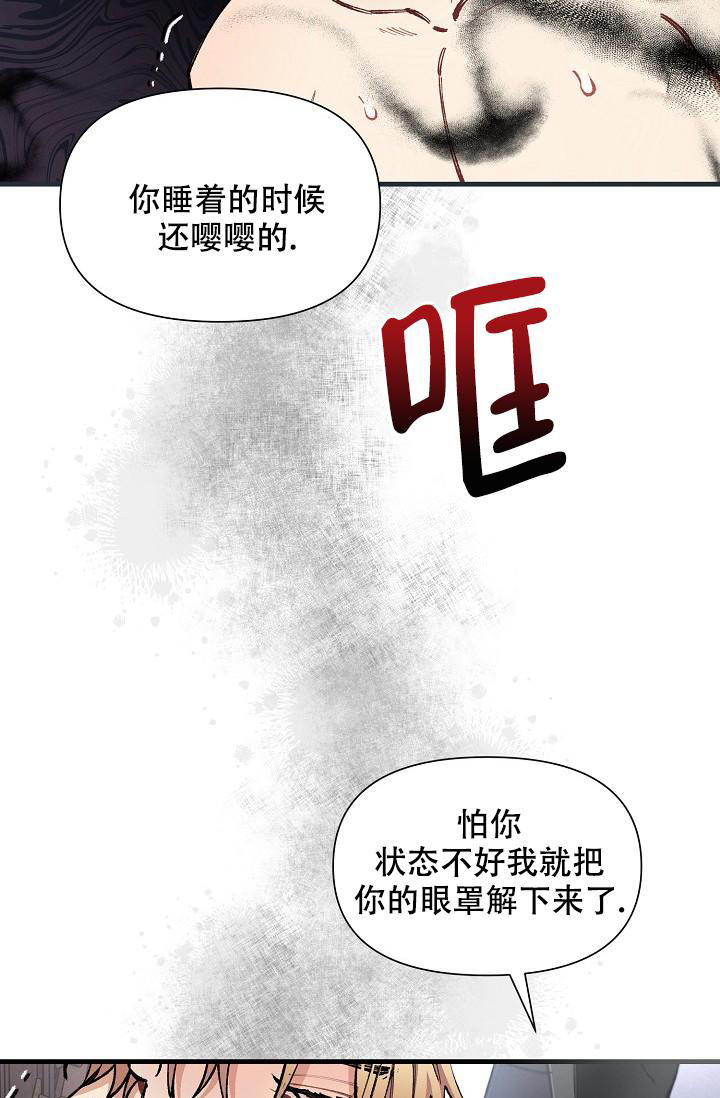 第69话2