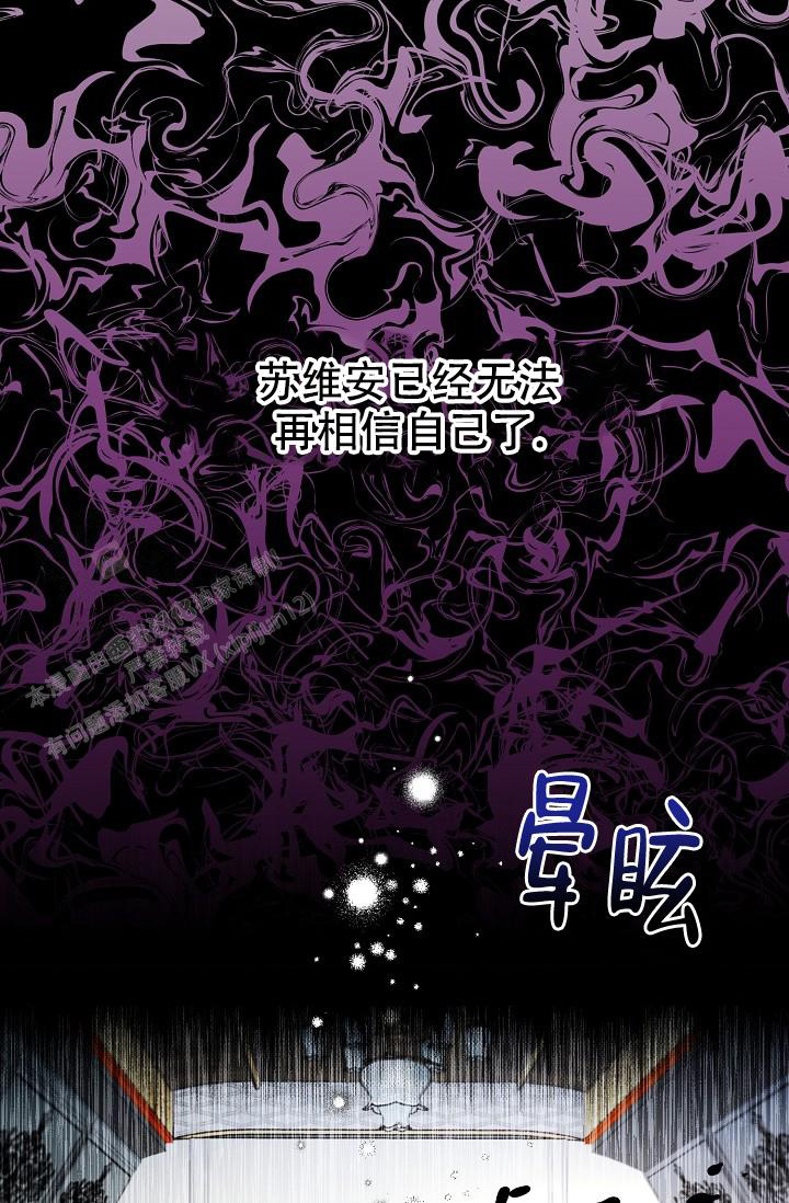 第87话5