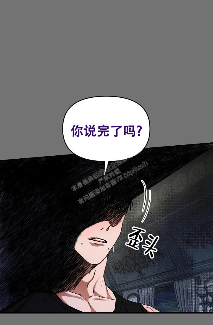 第57话5