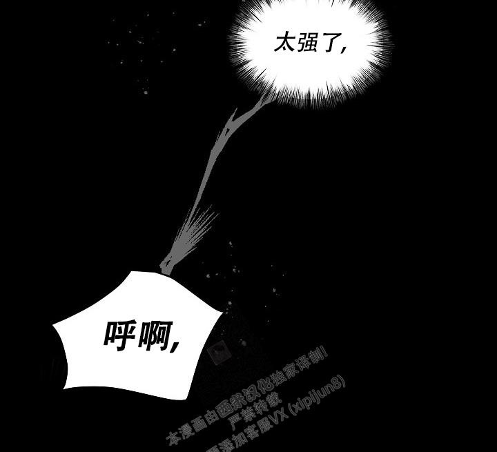 第70话4