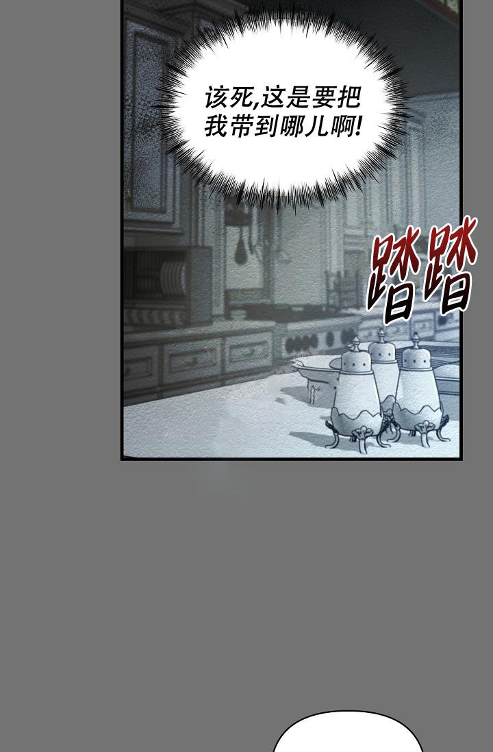 第55话3