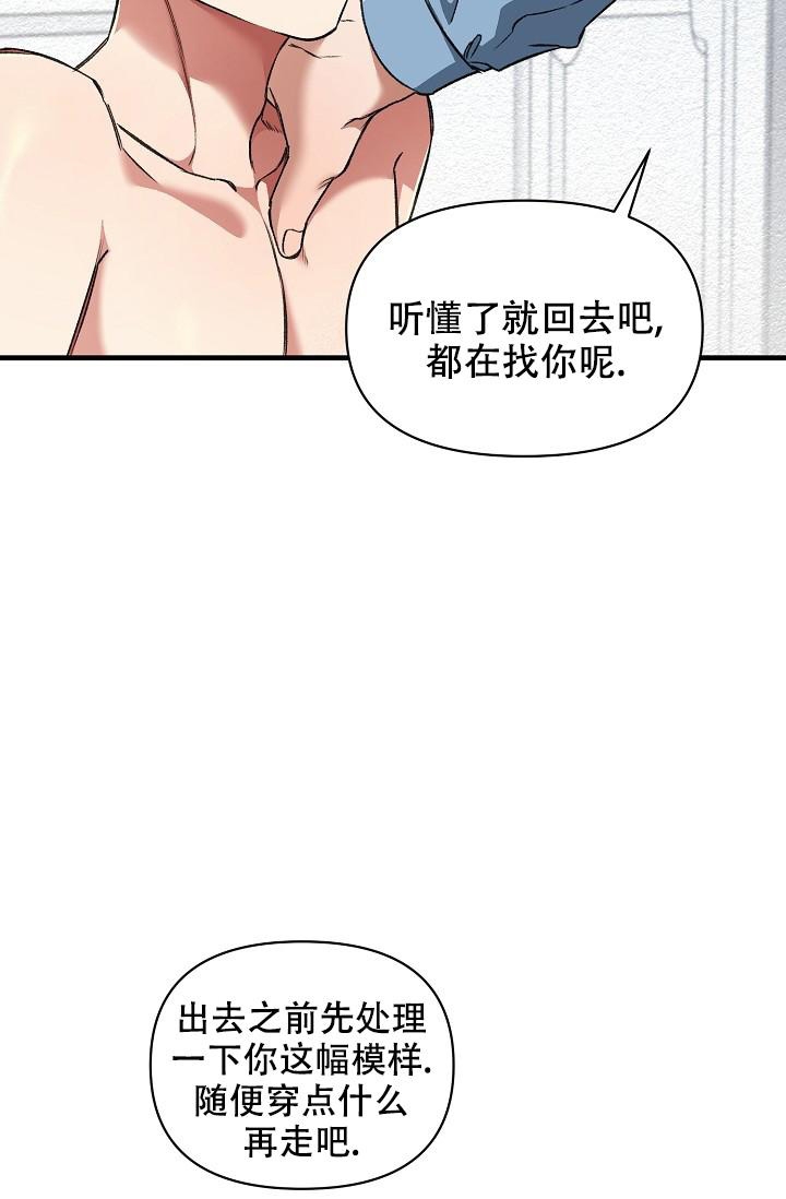 第58话7