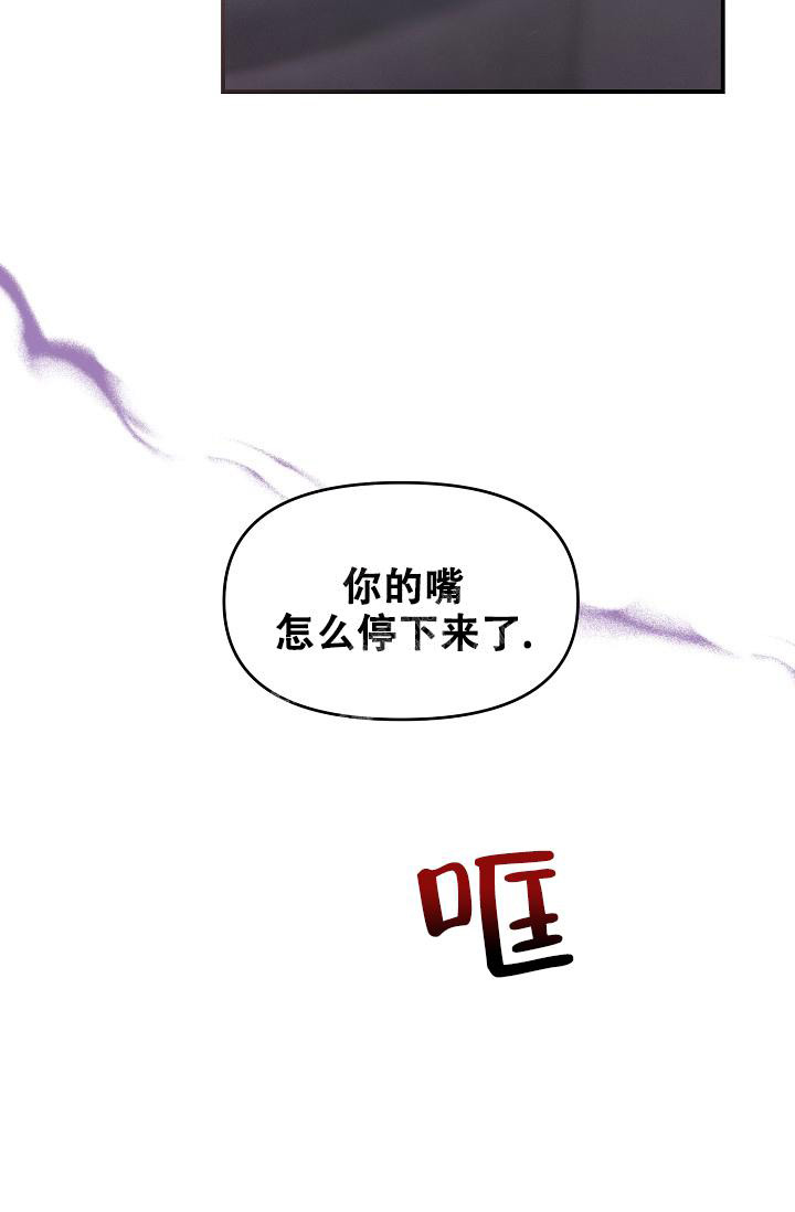 第70话4