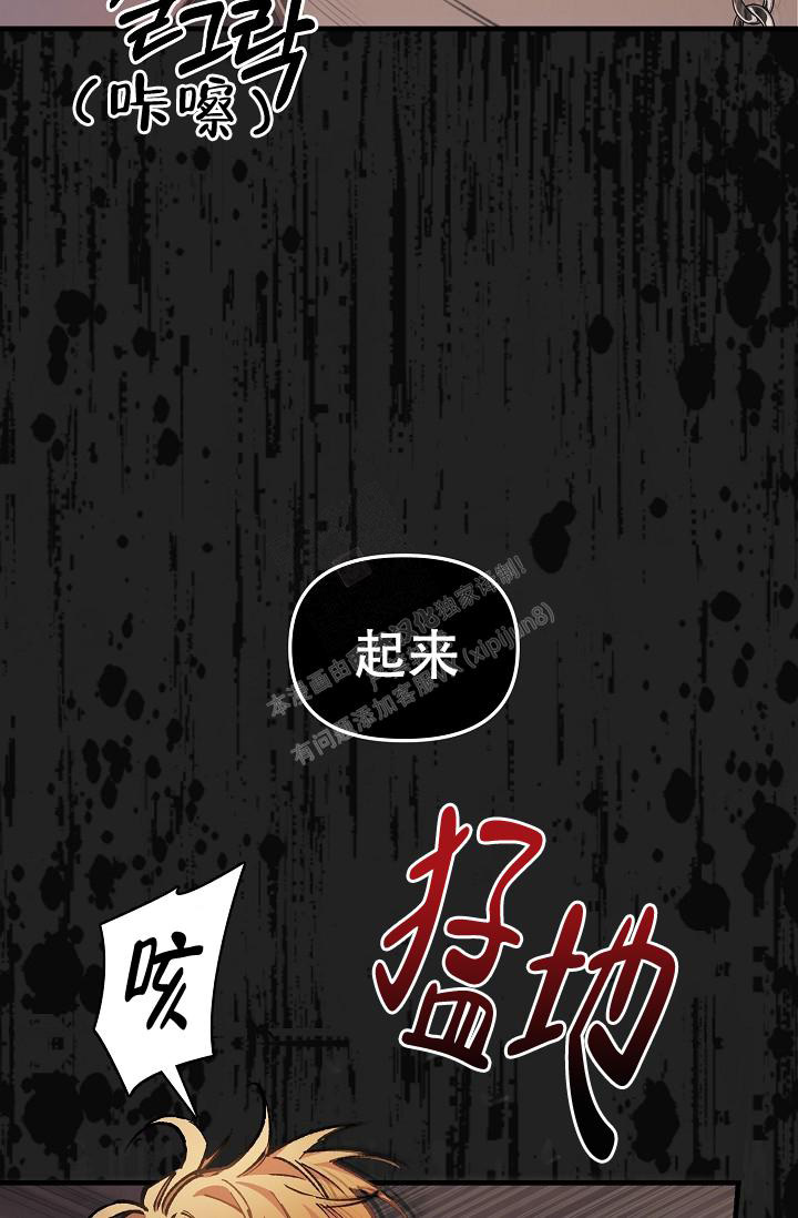 第68话7