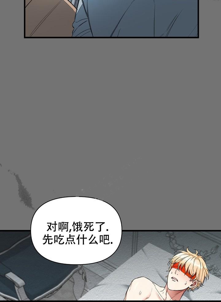 第53话6