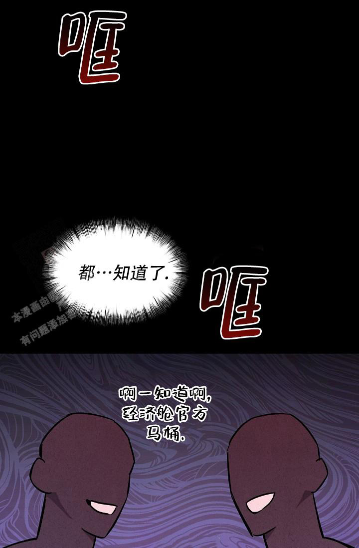 第90话5