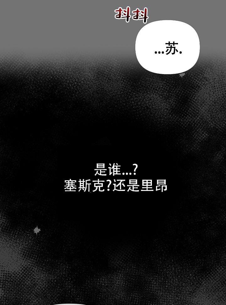 第54话5