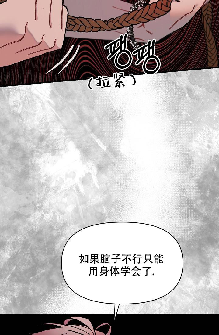 第68话5