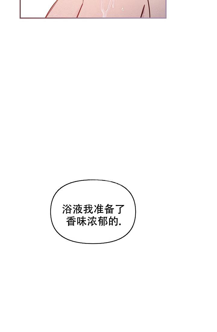 第84话9