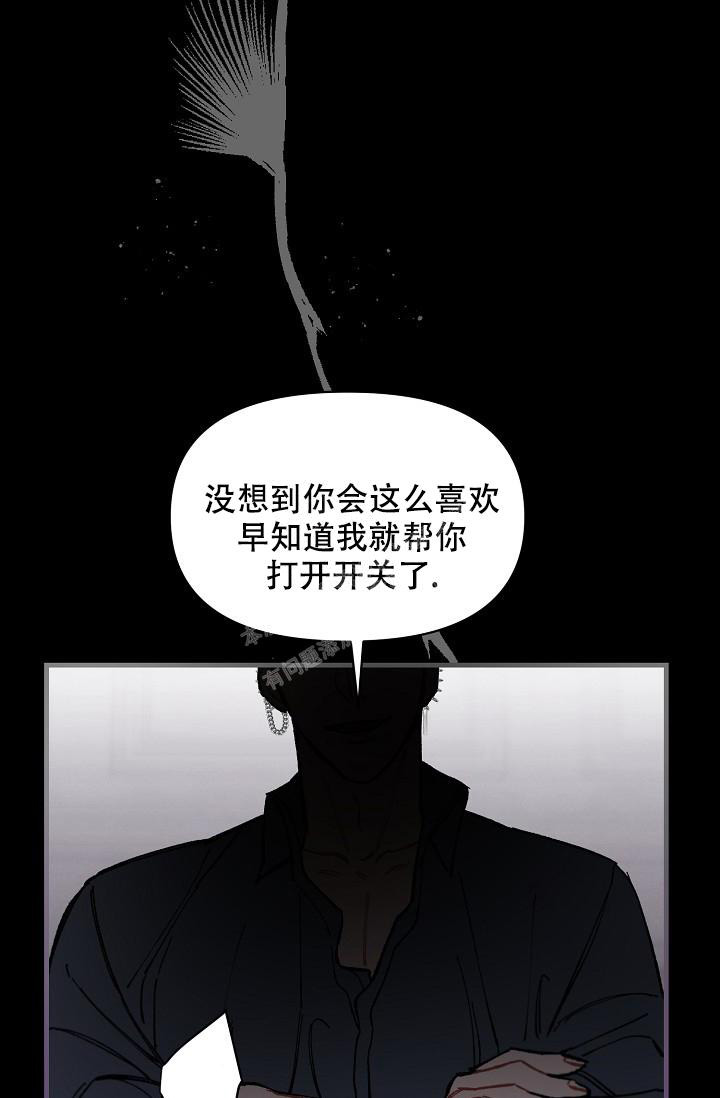 第70话6