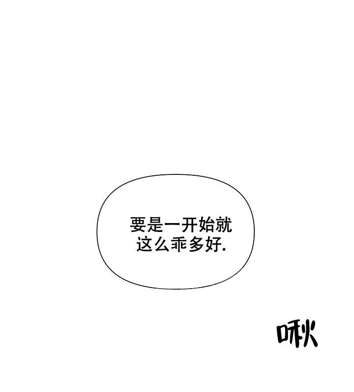 第67话3