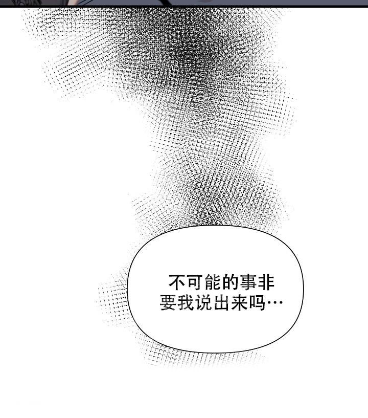 第67话3