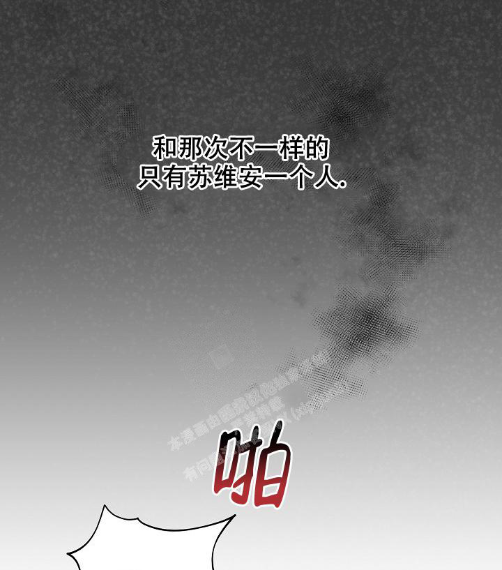 第83话9